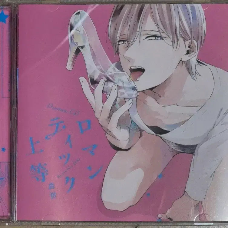 [BUNJANG] Drama CD Romantic Grade A / bl cd 로맨틱 상등