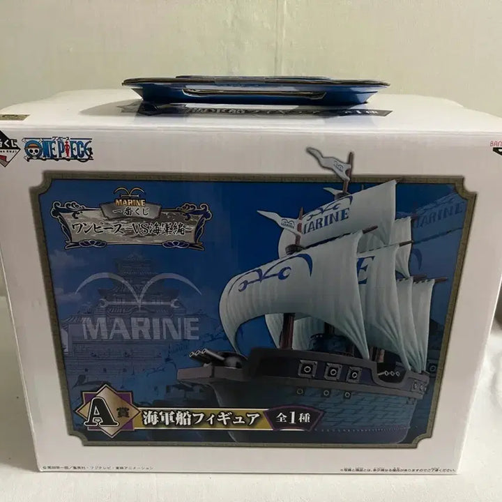 [BUNJANG] One Piece Navy Warship Figure / 원피스 해군 피규어 판매