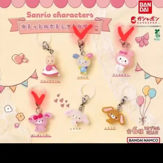 [BUNJANG] Sanrio Mezurushi Bundle Set (Kuro Usagi Trade) / 산리오 메지루시 일괄판매(쿠로우사랑 교환)