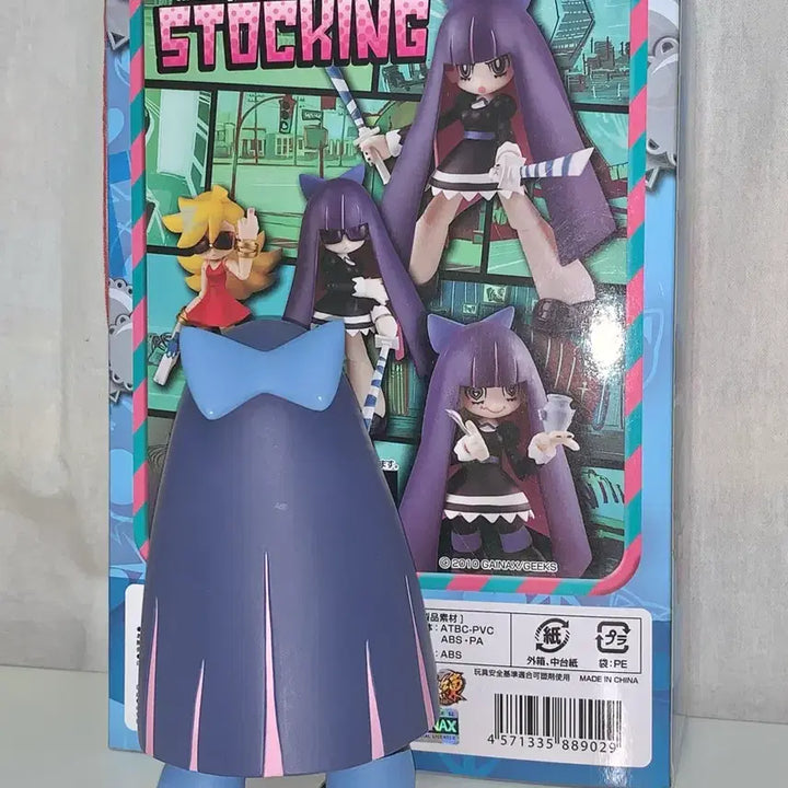 [BUNJANG] Pansy Stocking RIO:bone Figure Panty &amp; Stocking with Garterbelt / 팬스가 스타킹 RIO:bone 피규어 팬티&amp;스타킹with가터벨트