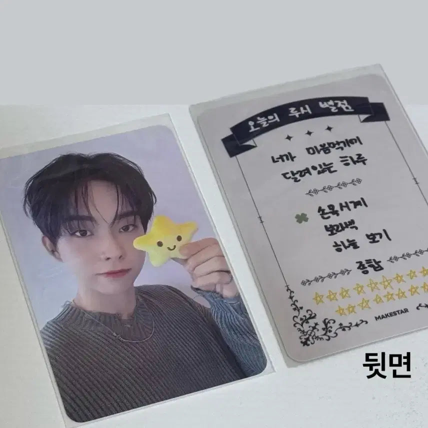 [BUNJANG] LUCY Choi Sangyeop Makestar Pre-order POB / 루시 최상엽 선 메이크스타 예판 미공포
