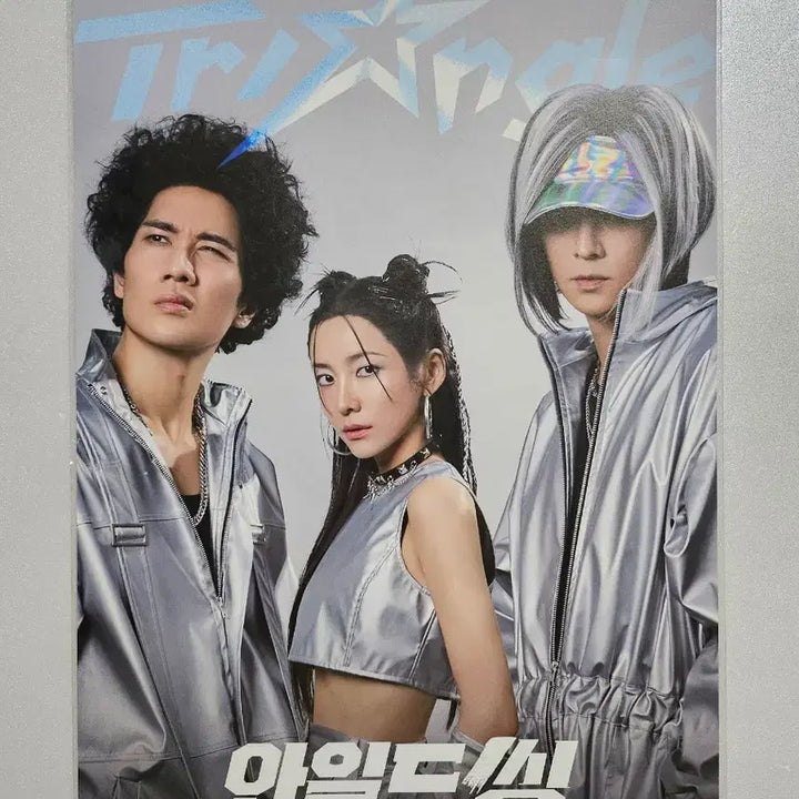 [BUNJANG] Wild Thing Triangle 2nd Album Poster / 와일드씽 트라이앵글 2집 포스터