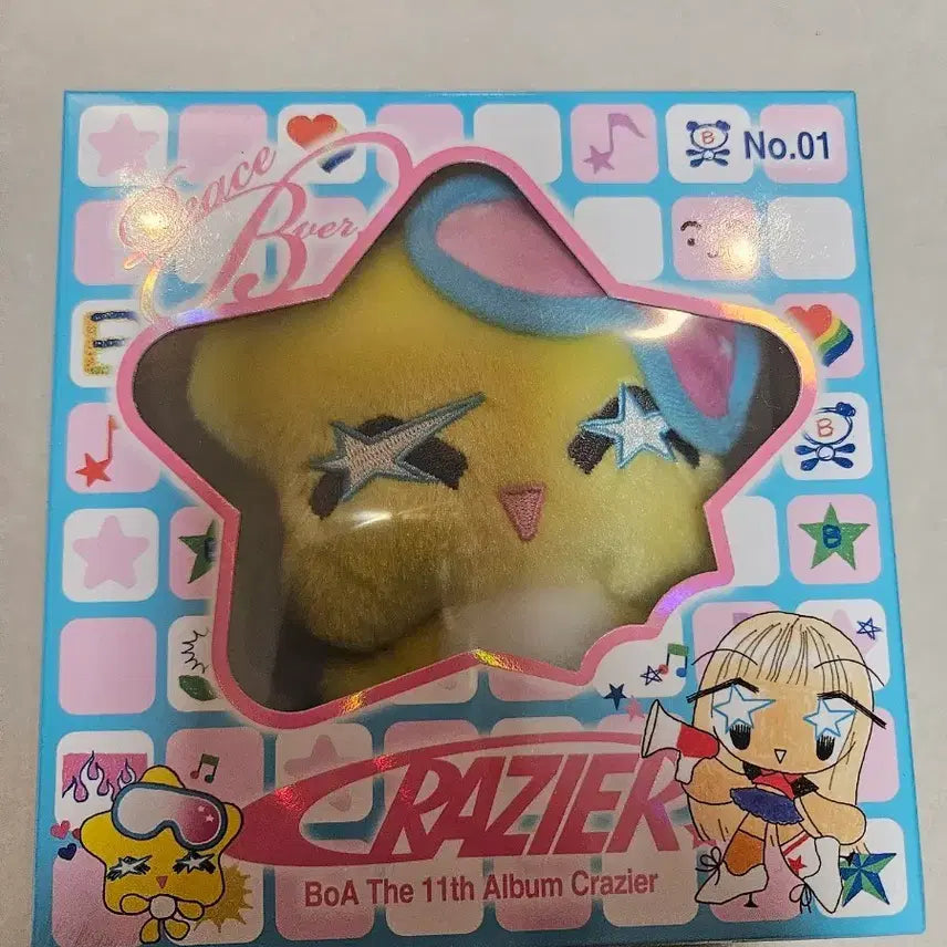 [BUNJANG] BoA Crazier Peace B Smart Album (Sealed) / 보아 Crazier peace B 스마트앨범 미개봉