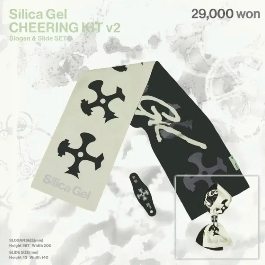 [BUNJANG] Silica Gel v2 Slogan / 실리카겔 v2 슬로건