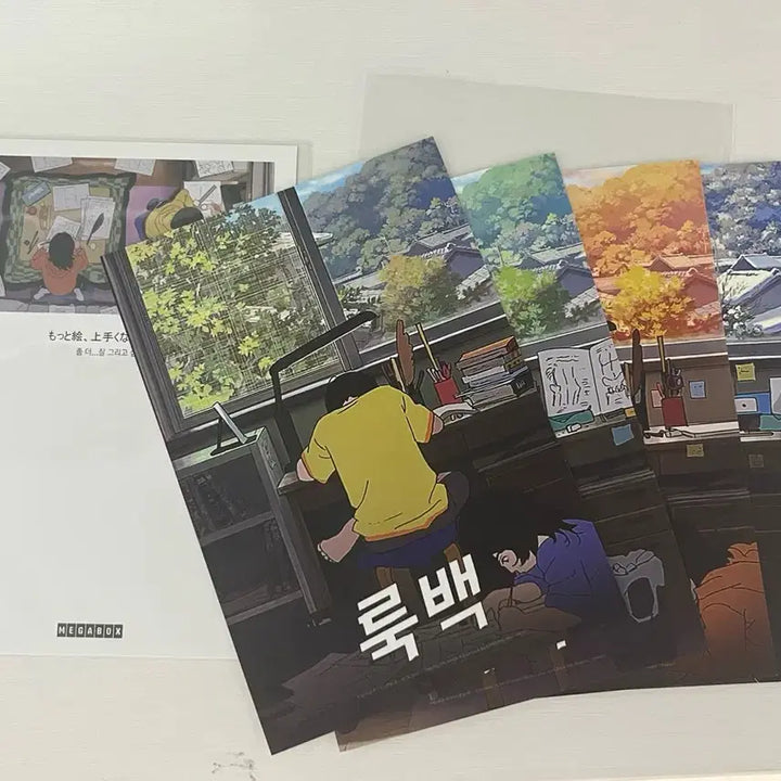 [BUNJANG] Lookback Megabox Special Edition Postcard Set / 룩백 메가박스 특전 엽서 세트