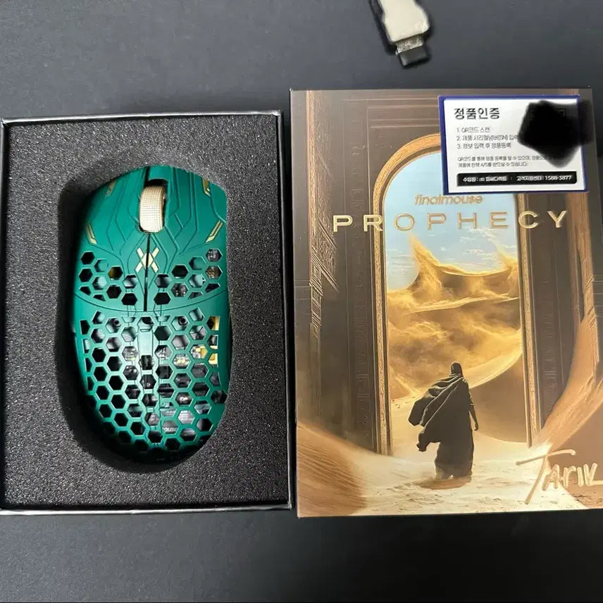 [BUNJANG] Finalmouse ULX PROPECHY Tarik Classic / 풀박 정발) 파이널마우스 ULX PROPECHY TARIK Classic
