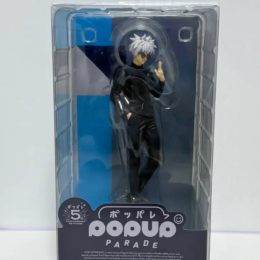 [SOLD OUT] 굿스마일 팝업퍼레이드 회옥옥절 고죠 사토루 피규어