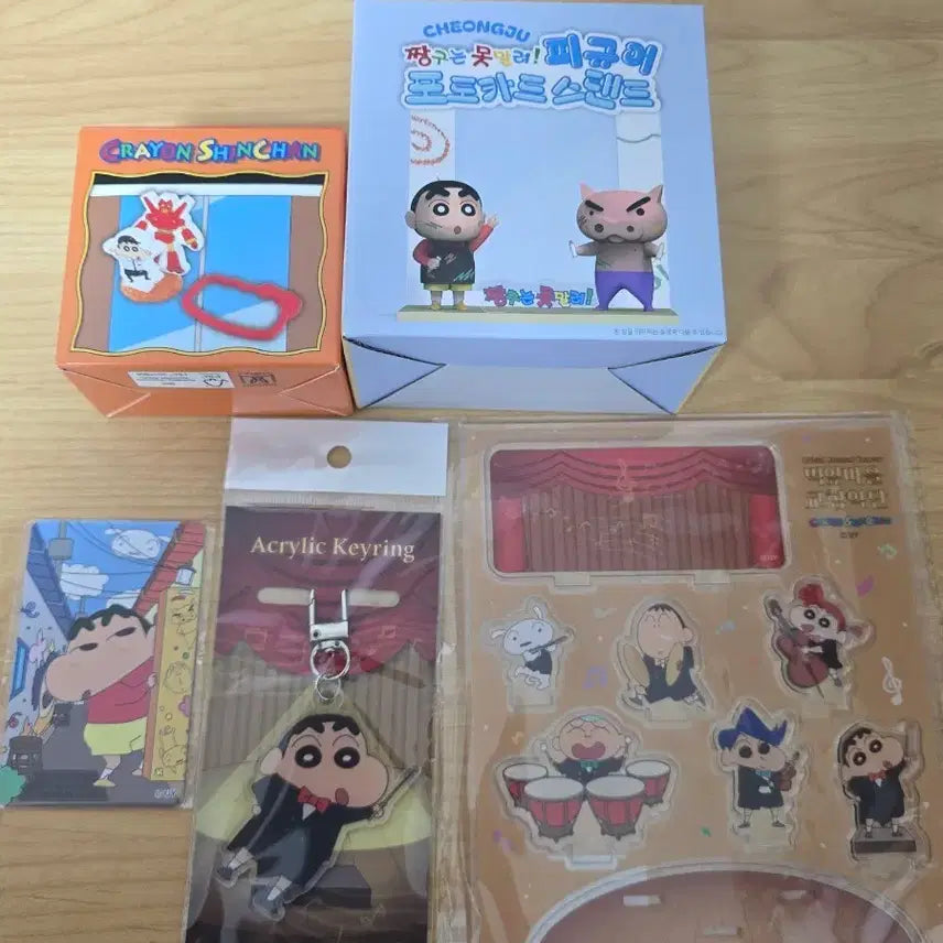 [BUNJANG] Crayon Shin-chan Bundle Limited Edition Figure, Orchestra Keyring, McDonald&