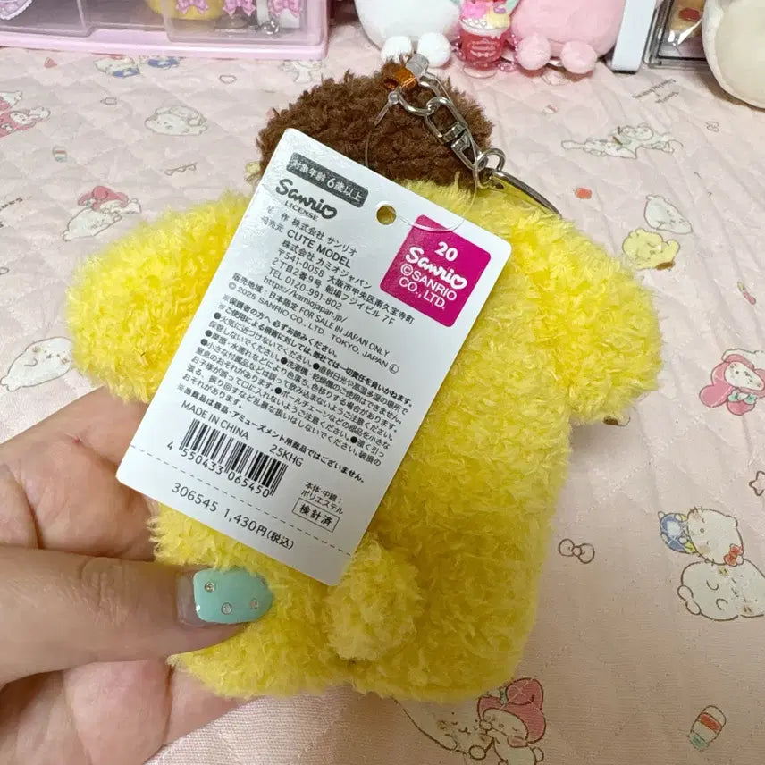 [BUNJANG] Sanrio Pompompurin Pouch Mascot Plush Keychain / 폼폼푸린 주머니 마스코트 인형 키링