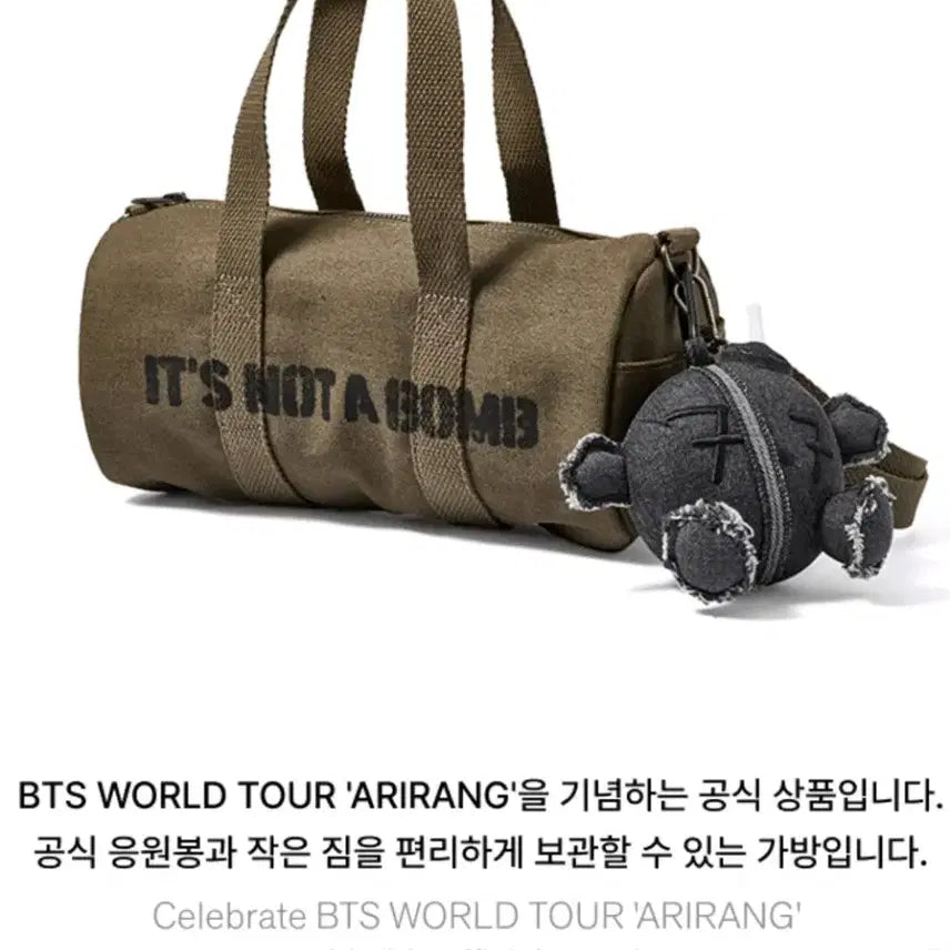 [BUNJANG] BTS World Tour &