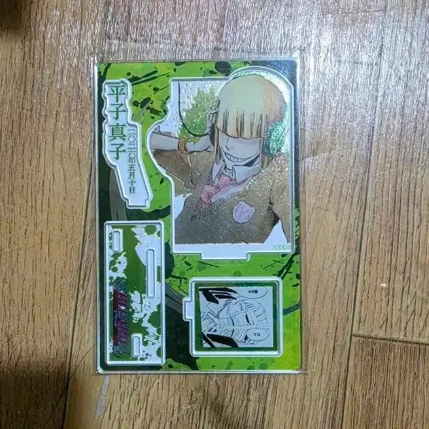 [BUNJANG] Bleach Shinji Birthday Diorama / 블리치 신지 생일 디오라마