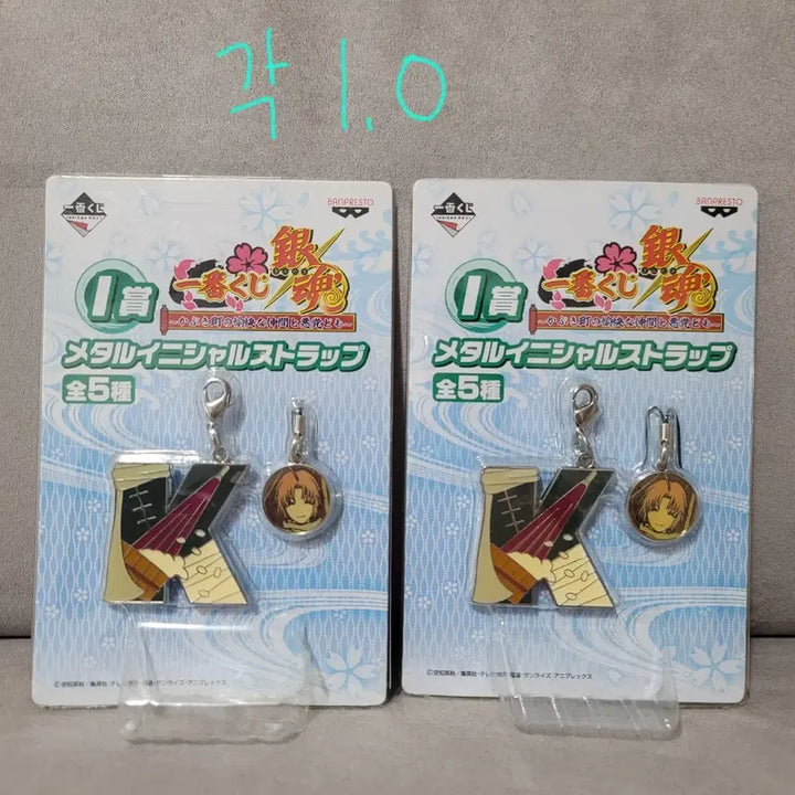 [BUNJANG] Gintama Kamui Mini Figure Keychain - Vintage Merchandise / 은혼 카무이 미니 피규어 키링 고전 굿즈 여러가지