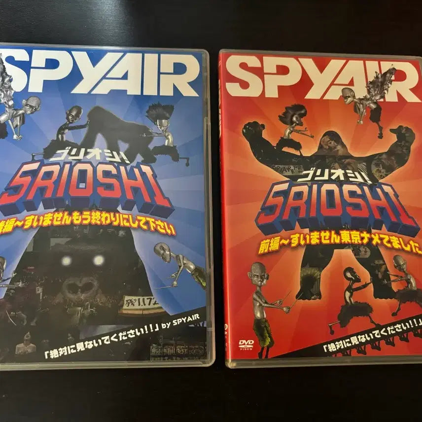 [BUNJANG] SPYAIR Gorio-shi DVD Bundle Set / 스파이에어 SPYAIR 고리오시 DVD 2종 일괄