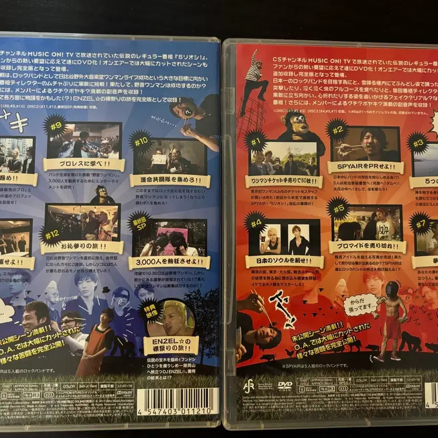 [BUNJANG] SPYAIR Gorio-shi DVD Bundle Set / 스파이에어 SPYAIR 고리오시 DVD 2종 일괄