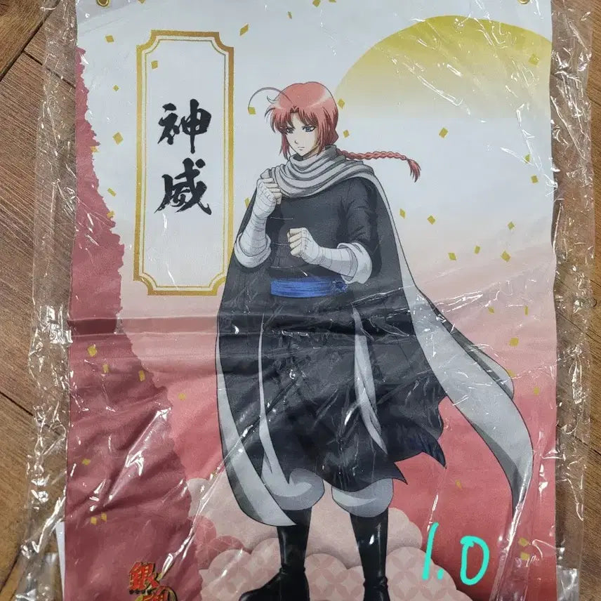 [BUNJANG] Gintama Kamui Fabric Poster Pouch / 은혼 카무이 천 패브릭 포스터 파우치 등