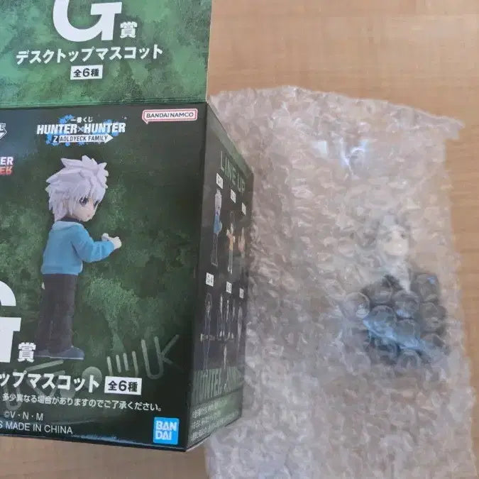 [BUNJANG] Hunter x Hunter Desktop Mascot G-6 Figure (Sealed) / 헌터x헌터 데스크탑 마스코트 G상 G-6 (미개봉)
