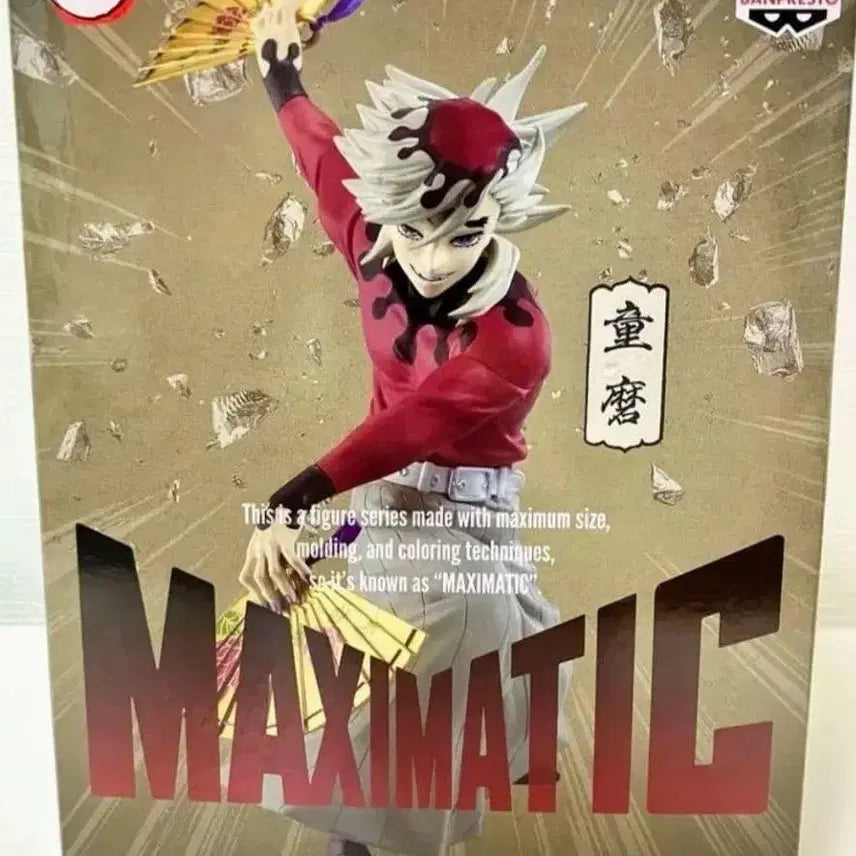 [BUNJANG] Demon Slayer Doma Jakutaro Figure / 도우마 짹타로 피규어 귀멸의 칼날 굿즈 젠이츠 상현 오니