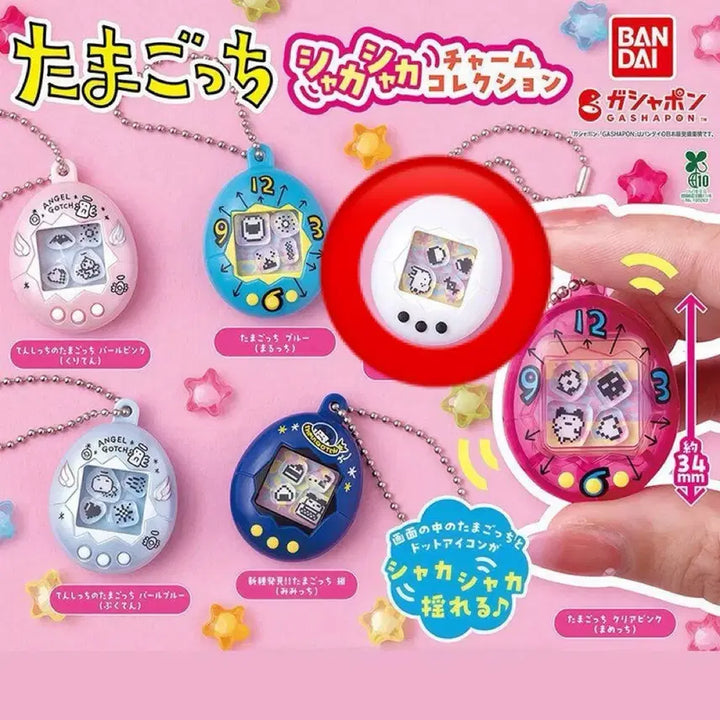 [BUNJANG] Tamagotchi Shakashaka Part 1 Gacha White / 다마고치 샤카샤카 1탄 가챠 흰색