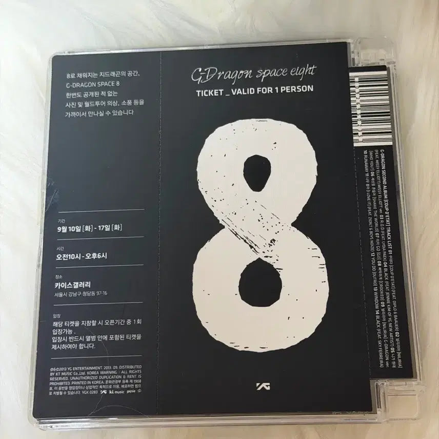 [BUNJANG] G-Dragon COUP D&