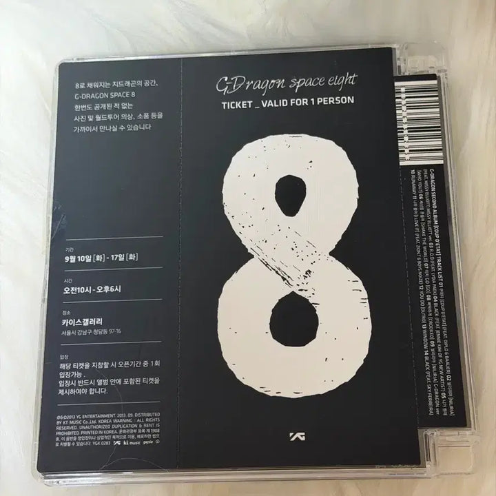 [BUNJANG] G-Dragon COUP D&