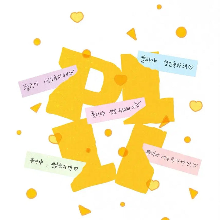 [BUNJANG] PLAVE Fortune Cookie (Sealed) / 플레이브 포춘쿠키(미개봉)