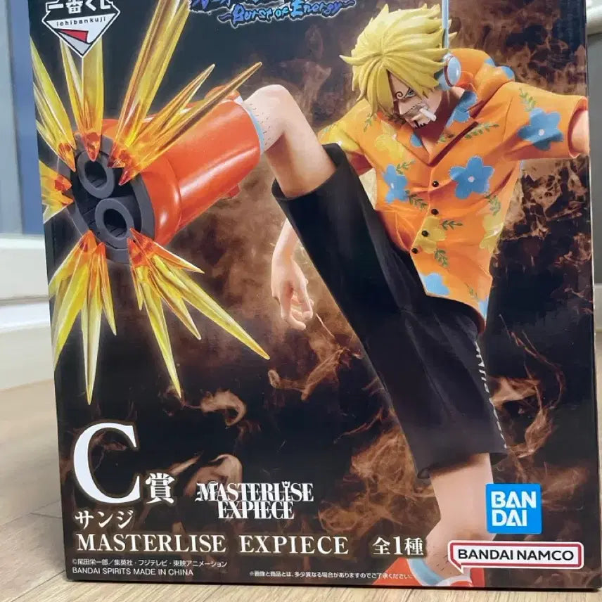 [BUNJANG] Ichiban Kuji One Piece Sanji C Prize Figure (Sealed) / 미개봉,택포)제일복권 원피스 상디 c상