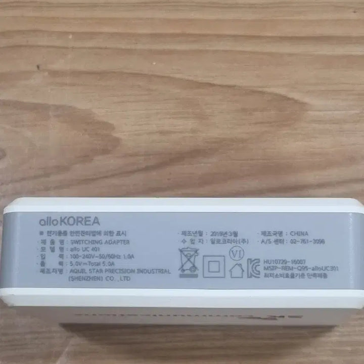 [BUNJANG] Allo UC401 5-Port Smart Charger / 알로 스마트 5구 충전기(allo  uc 401)