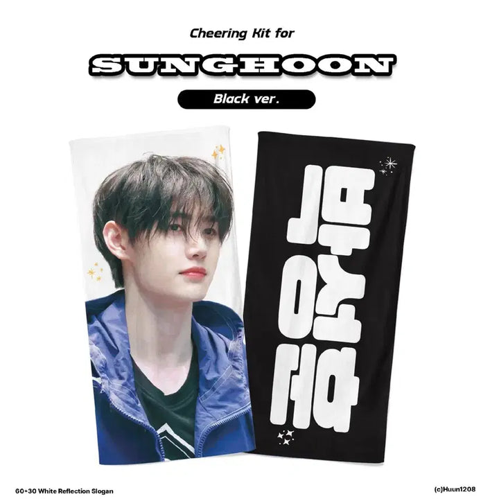 [BUNJANG] ENHYPEN Sunghoon Photocard / 엔하이픈 성훈 슬로건 포카 앨범 인형 응원봉 엔친 스노위 정원 제이 선우