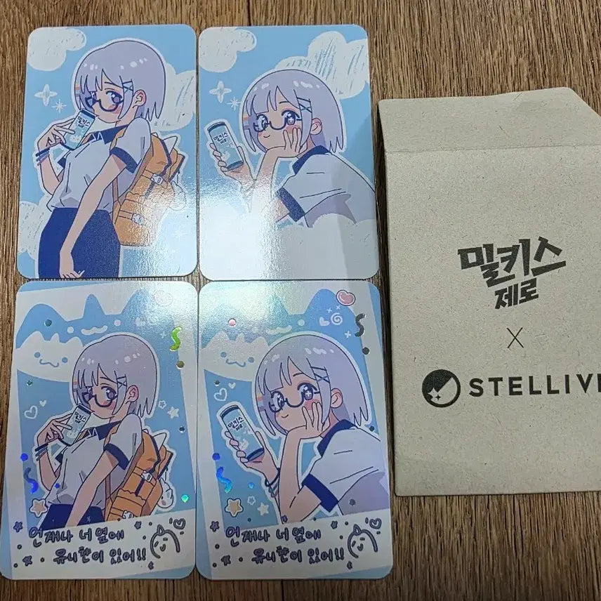 [BUNJANG] Yuni Milkyis Special Photocard Set (4 pcs) / 유니 밀키스 스폐셜 포토카드 4장