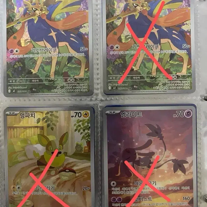 [BUNJANG] Pokemon AR Card / //포켓몬 AR카드(상태좋음)//