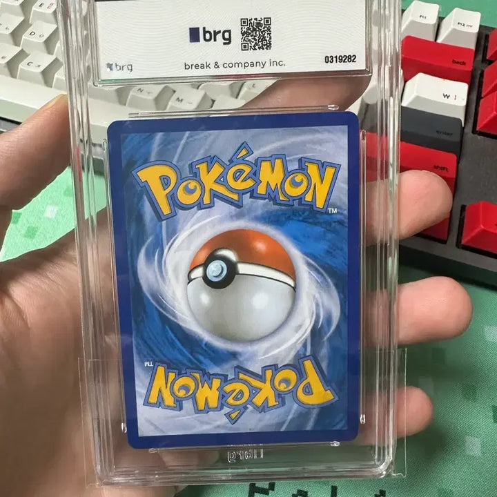 [BUNJANG] Rayquaza Lucky Draw Photocard / 레쿠쟈 브맥특 (brg9)