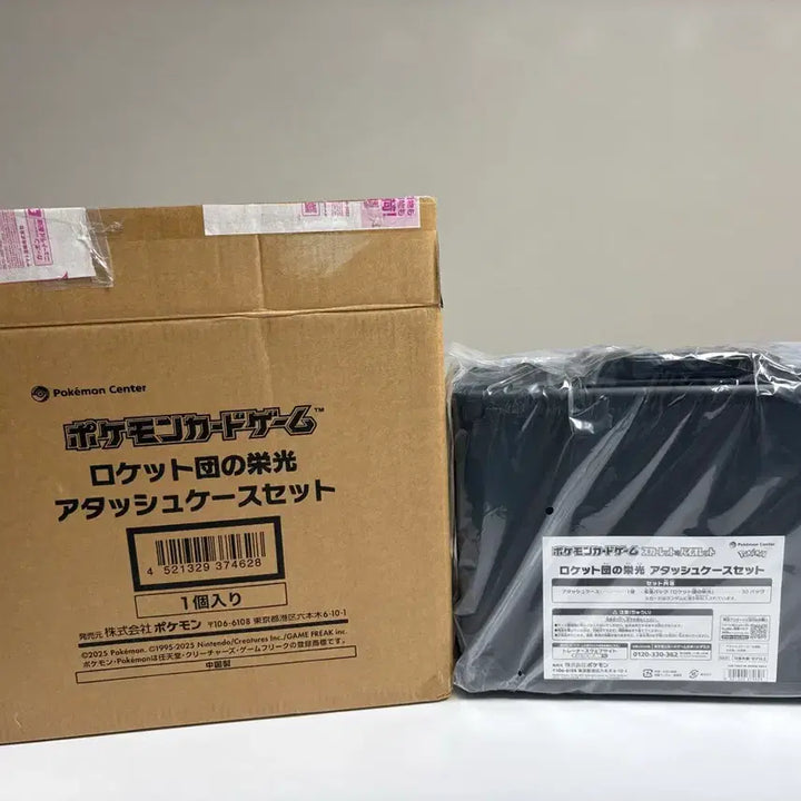 [BUNJANG] Pokemon Team Rocket Attache Case Set (Sealed) / 포켓몬 로켓단 서류가방(어태쉬케이스) 미개봉
