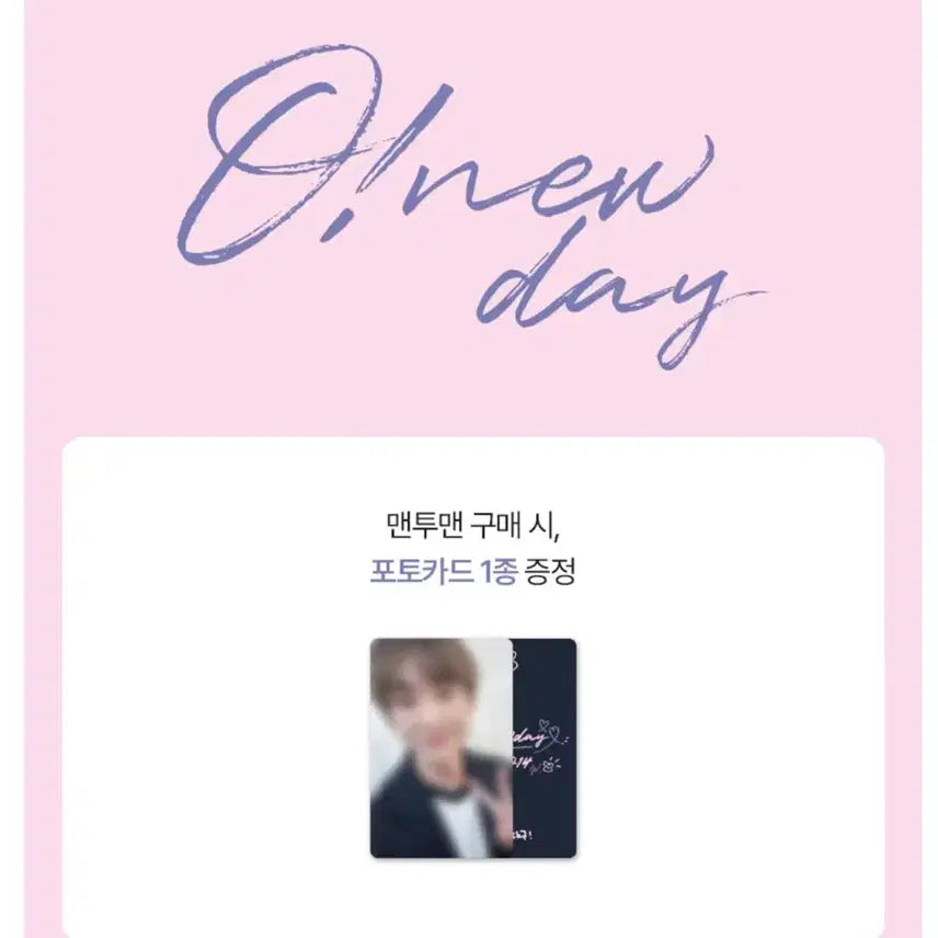 [BUNJANG] SHINee Onew ONEDAY Sweatshirt Photocard / 샤이니 온유 오뉴데이 맨투맨 포카