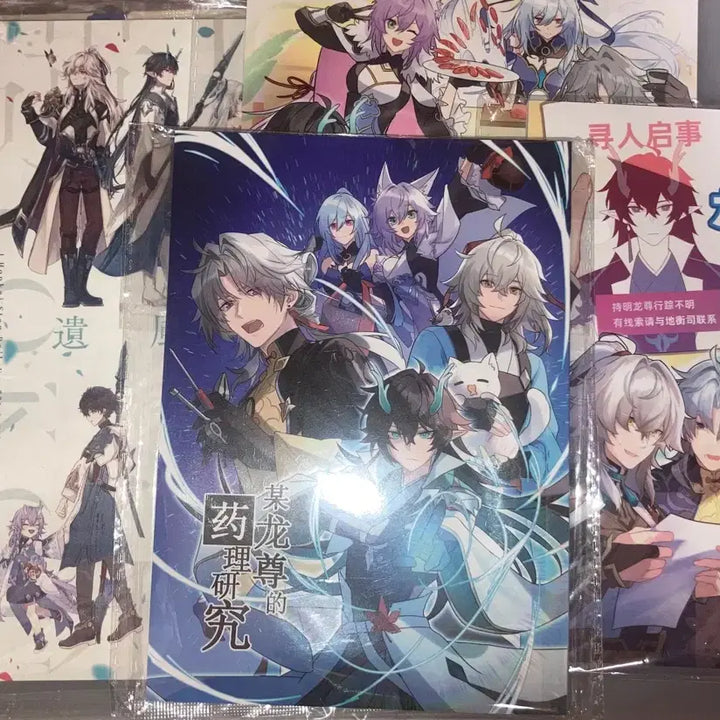 [BUNJANG] Honkai: Star Rail Jing Yuan &amp; Jingliu Chinese &amp; Japanese Doujinshi Bundle Set / 스타레일 구오전 오전사 동인지 회지 경원 경류 백주 단풍 응성 블레이드