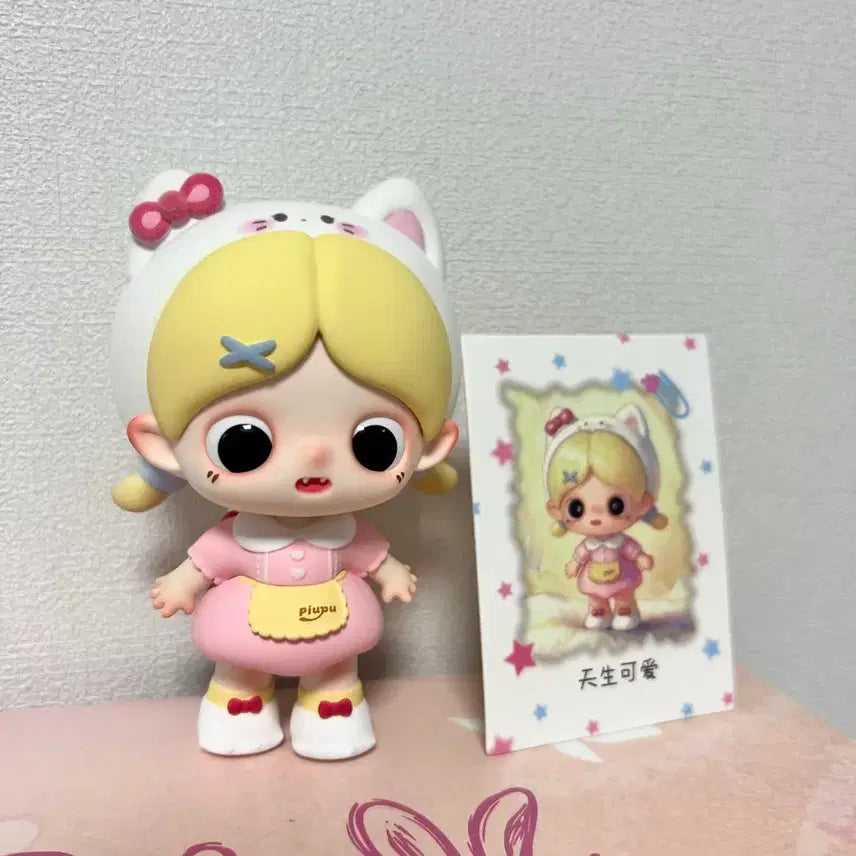 [BUNJANG] Baby 3 Pyu Pyu Cat Figurine / 베이비쓰리 피우푸 피규어