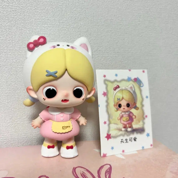 [BUNJANG] Baby 3 Pyu Pyu Cat Figurine / 베이비쓰리 피우푸 피규어