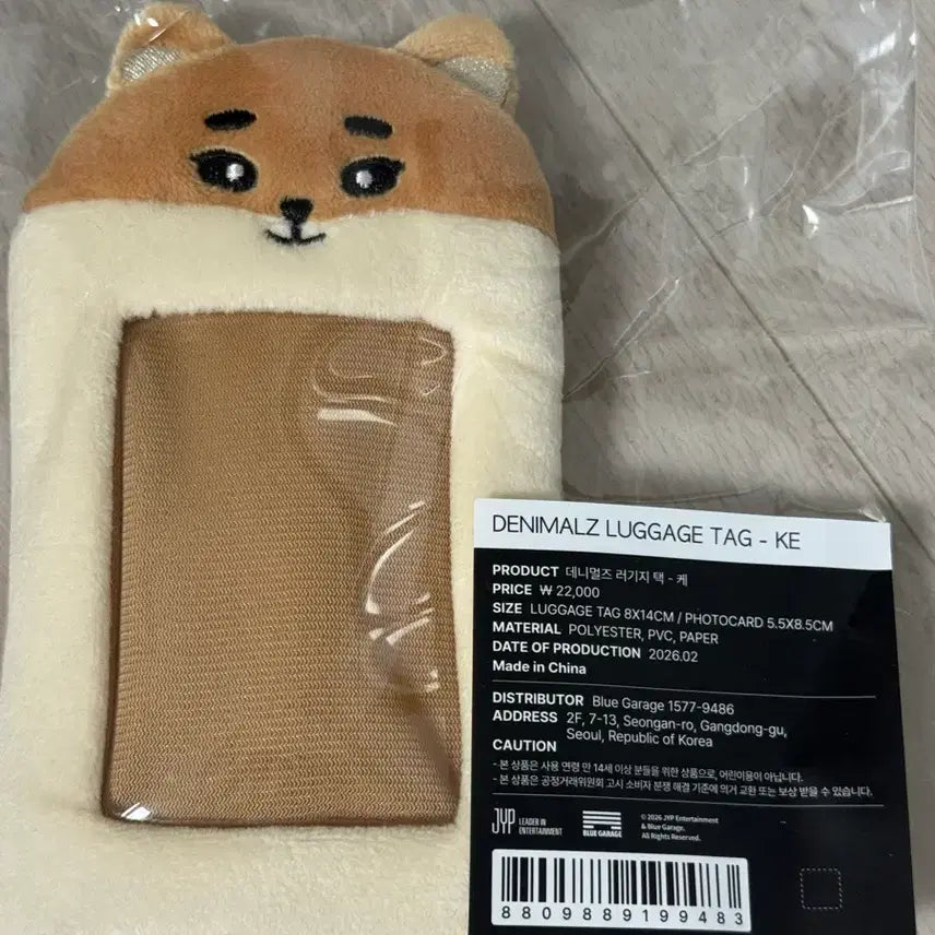[BUNJANG] DAY6 Denimals Luggage Tag / (정가이하) 데이식스 데니멀즈 러기지 택 케