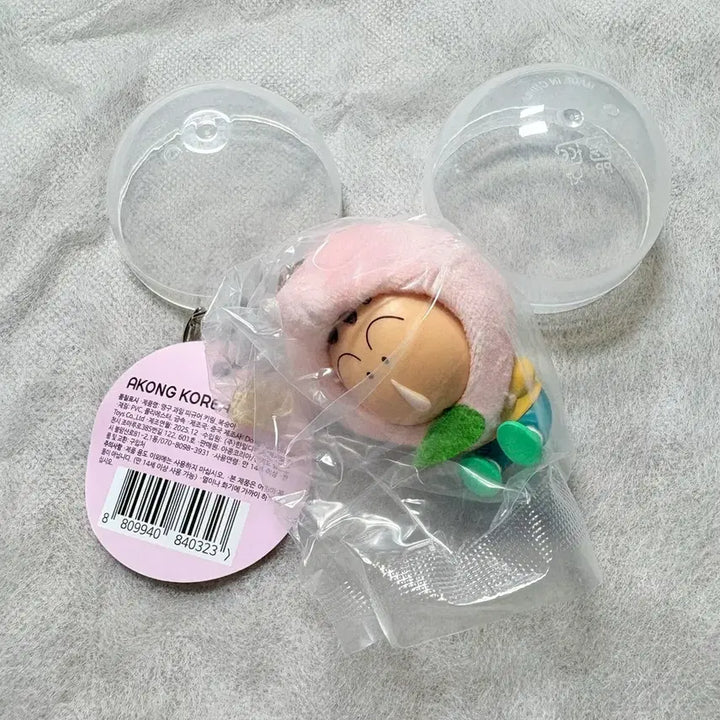 [BUNJANG] Crayon Shin-chan Limited Edition Fruit Edition Keyring Figure / 정품 짱구는 못말려 롯데시네마 후르츠 과일 에디션 한정 키링 피규어