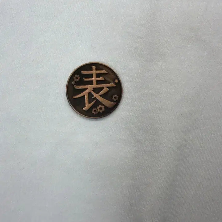 [BUNJANG] Demon Slayer Kanao Coin / 귀멸의 칼날) 카나오 동전