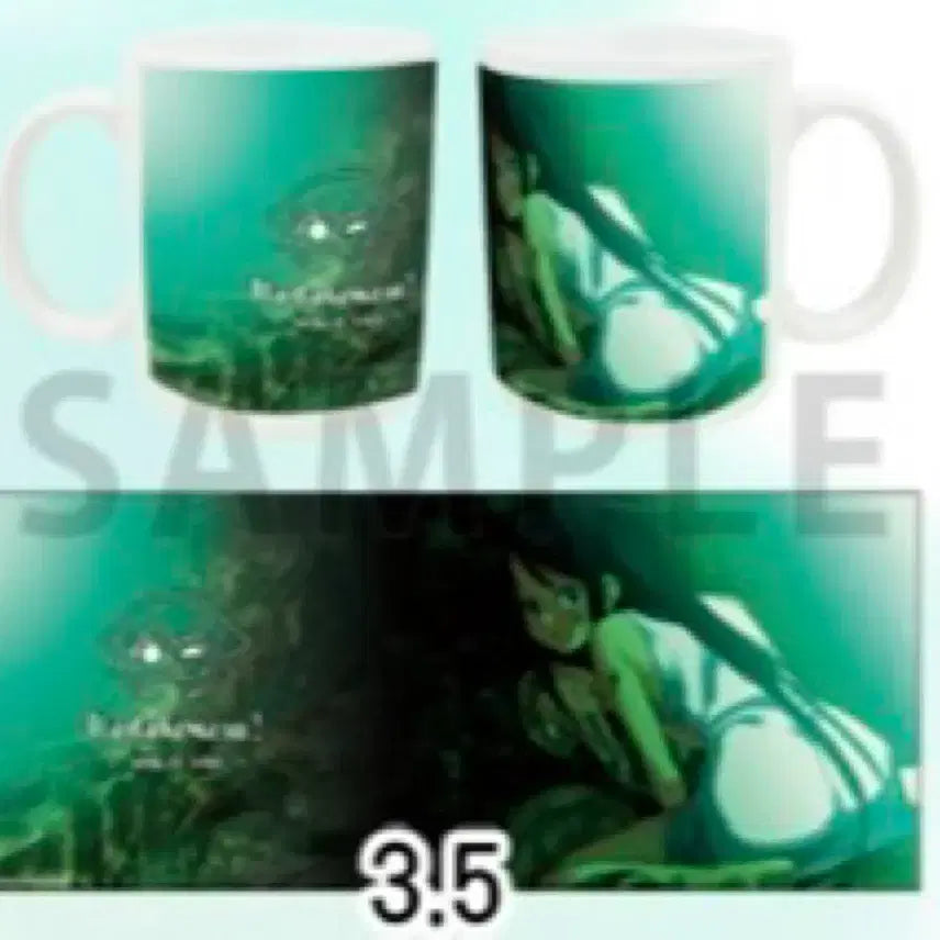 [BUNJANG] Saya no Uta Gem-Kuji A-2 Mug Cup / 사야의 노래 게마쿠지 A-2 머그컵