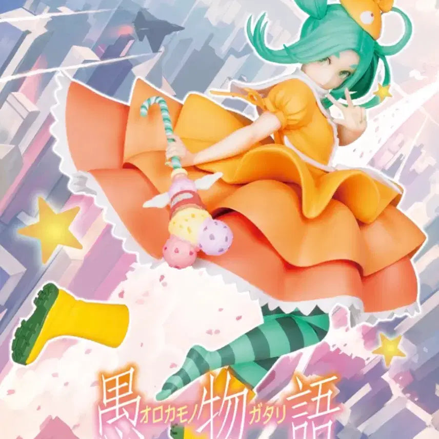 [BUNJANG] Monogatari Series Yotsugi Ononoki Cover Visual Figure / 모노가타리 시리즈 오노노키 요츠기 커버 비쥬얼 피규어 코나미