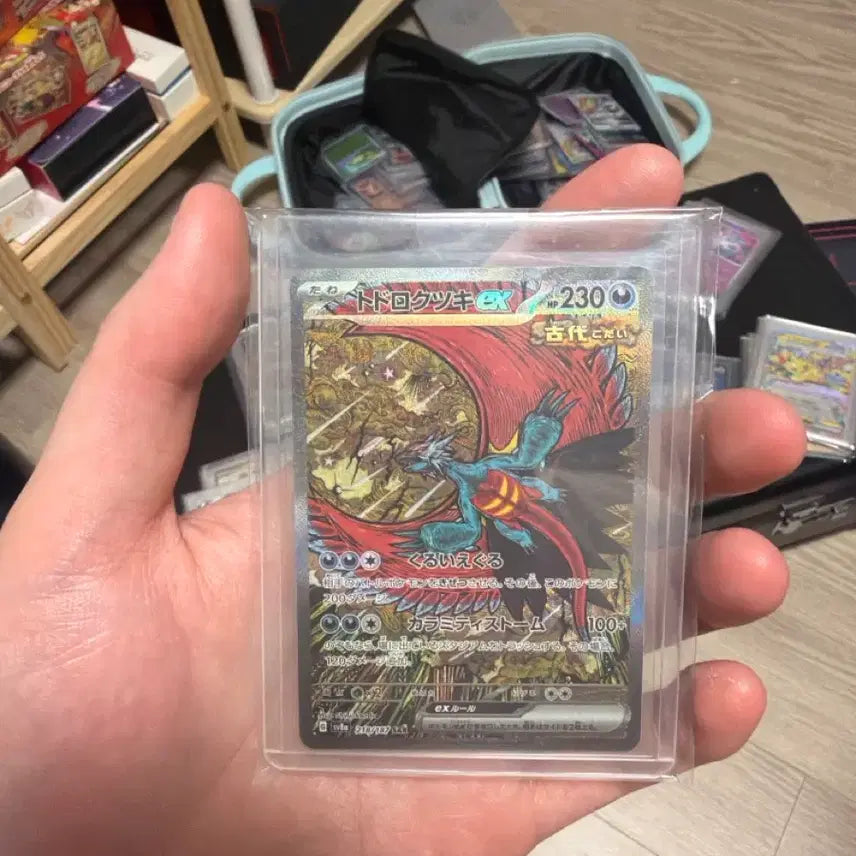 [BUNJANG] Pokemon Card Todoroki Kuchiki GX SR SS-Class / 포켓몬 카드 토도 로 쿠츠키 GX SR ss급
