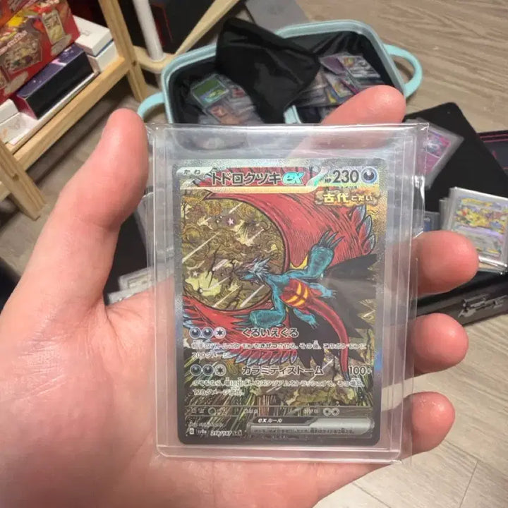 [BUNJANG] Pokemon Card Todoroki Kuchiki GX SR SS-Class / 포켓몬 카드 토도 로 쿠츠키 GX SR ss급
