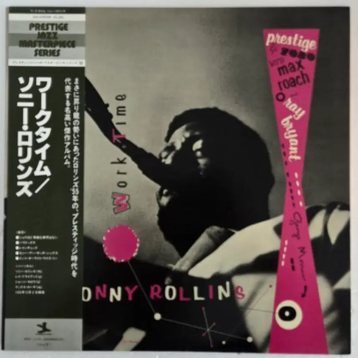 [BUNJANG] Sonny Rollins Worktime LP (1978 Japan Victor Pressing) / Sonny Rollins -Worktime LP(1978일본Victor)