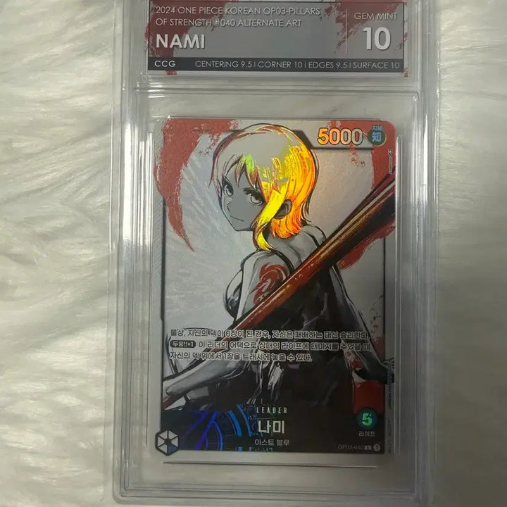 [BUNJANG] One Piece Card Nami Leader CCG10 / 원피스 카드 나미 리더 ccg10