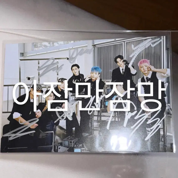 [BUNJANG] ATEEZ Bounce Photocard Signed Group Seonghwa San / 에이티즈 바운시 스밍 인증 이벤트 친필 사인 단체 성화 산