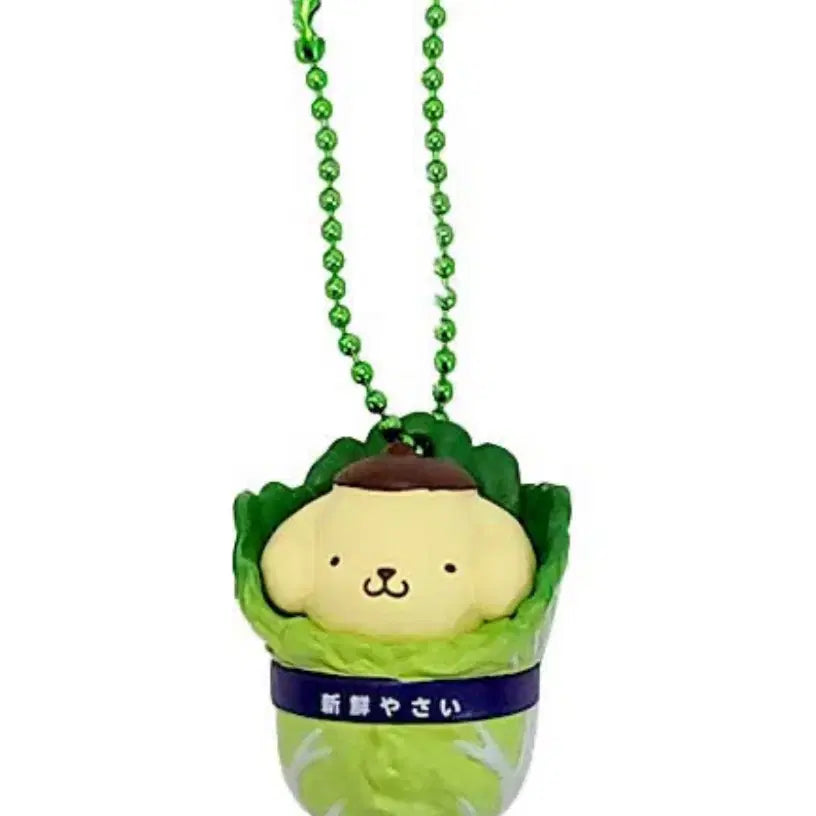 [BUNJANG] Sanrio Characters Cabbage Mascot Pompompurin / 산리오 캐릭터즈 배추 마스코트 확정 가챠  폼폼푸린