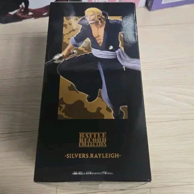 [BUNJANG] One Piece Battle Record Collection Silvers Rayleigh Figure (Sealed) / 미개봉 원피스 배틀 레코드 컬렉션 실버즈 레일리 피규어