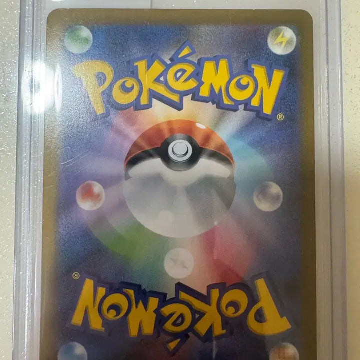 [BUNJANG] Pokemon Card Japanese Pikachu (Chubby Pikachu) VMAX / 포켓몬카드 일판 피카츄(뚱카츄) vmax