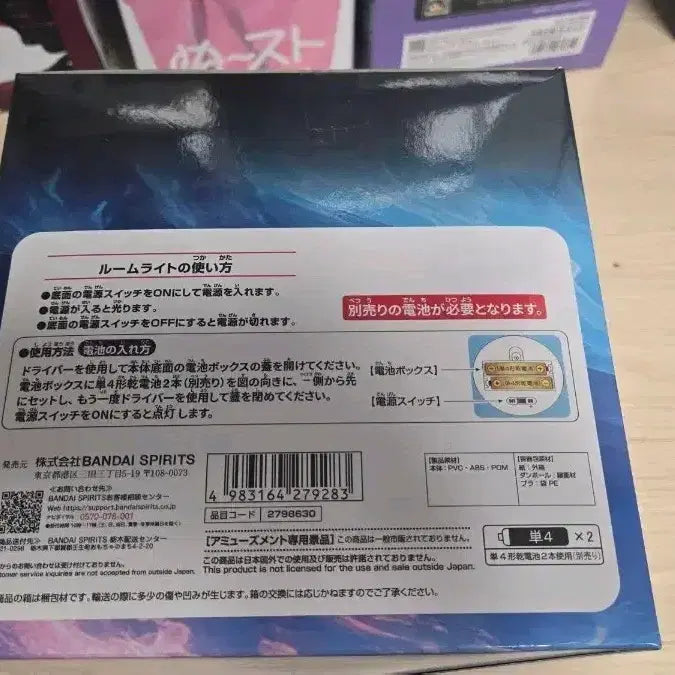 [BUNJANG] One Piece Marco Room Light Mood Lamp Figure / 원피스 마르코 룸라이트 무드등 피규어